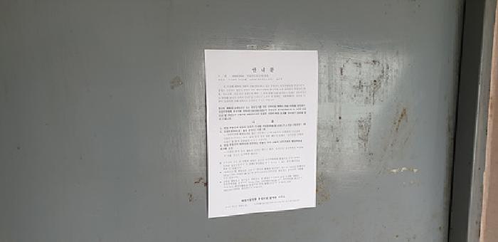물건 사진 1