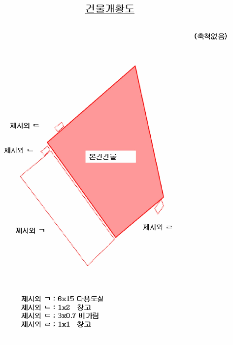 물건 사진 15