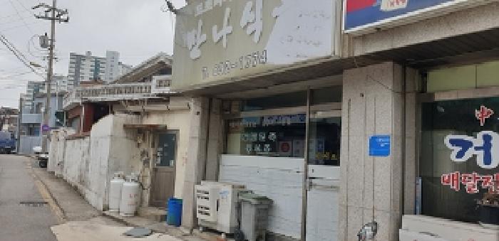 물건 사진 3