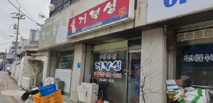 물건 사진 5