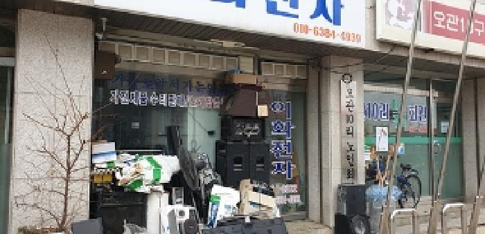물건 사진 6