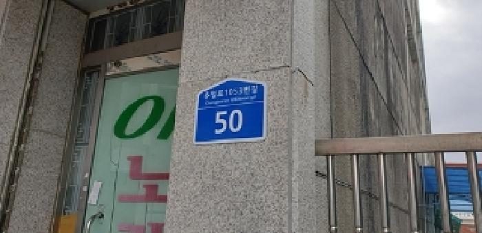물건 사진 9