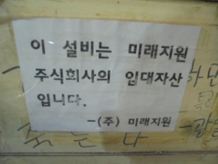 물건 사진 4