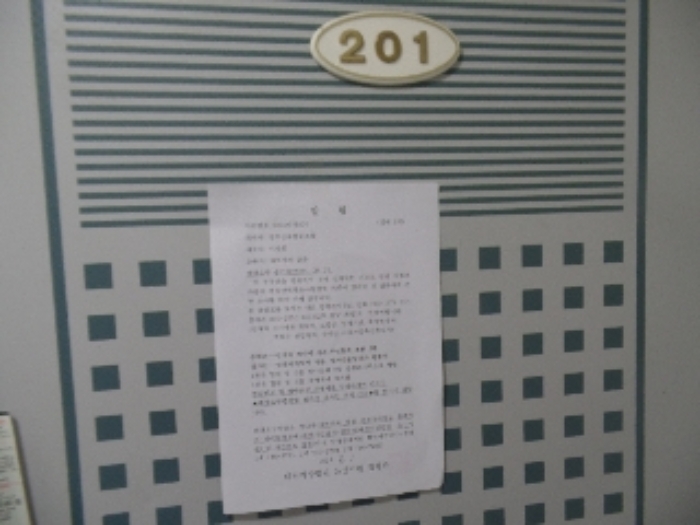 물건 사진 15