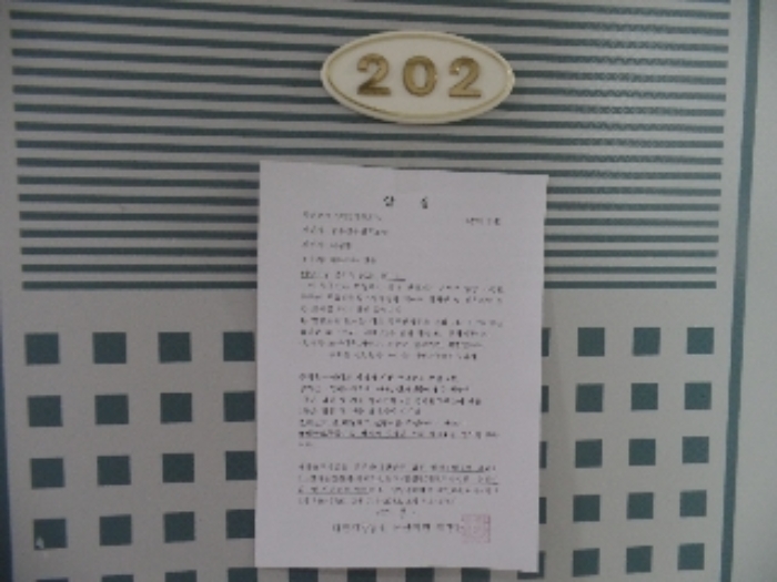 물건 사진 16