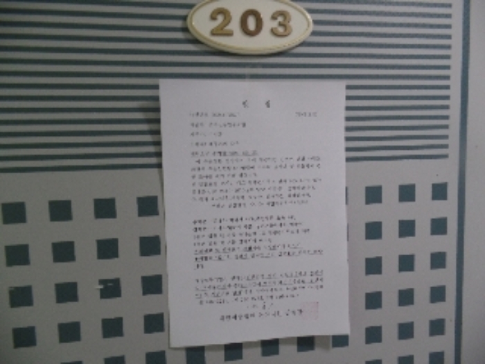 물건 사진 17