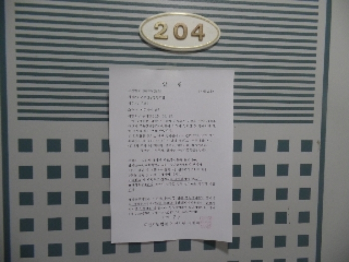 물건 사진 18