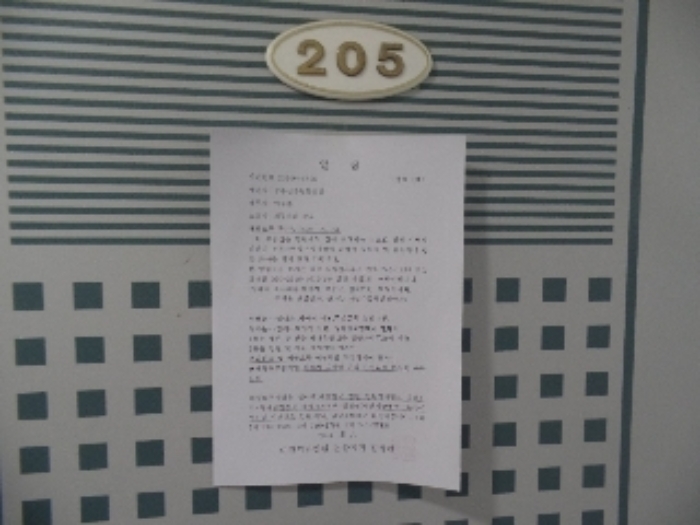 물건 사진 19
