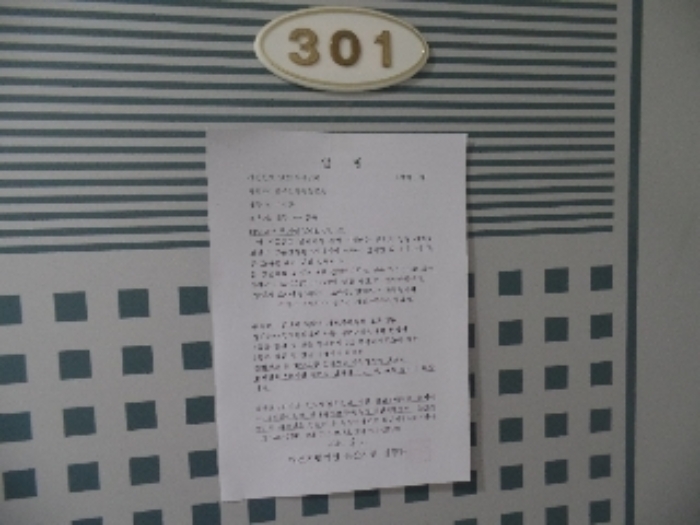 물건 사진 20