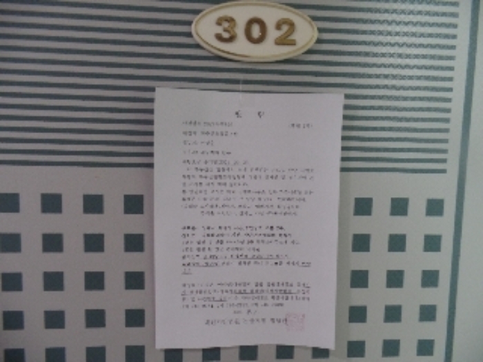 물건 사진 21