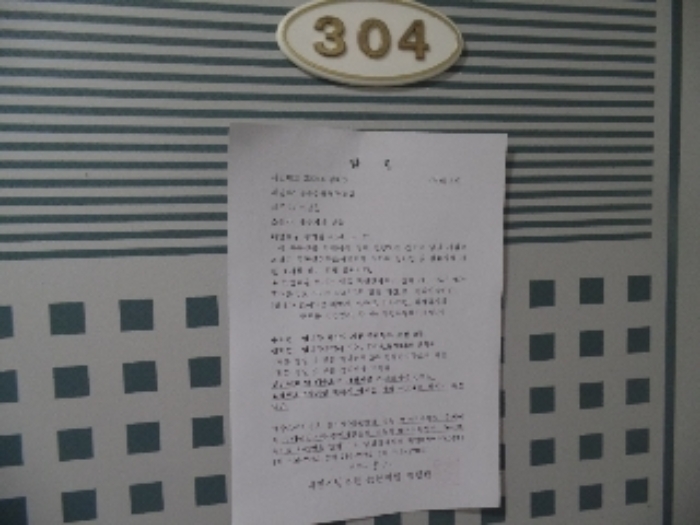 물건 사진 23