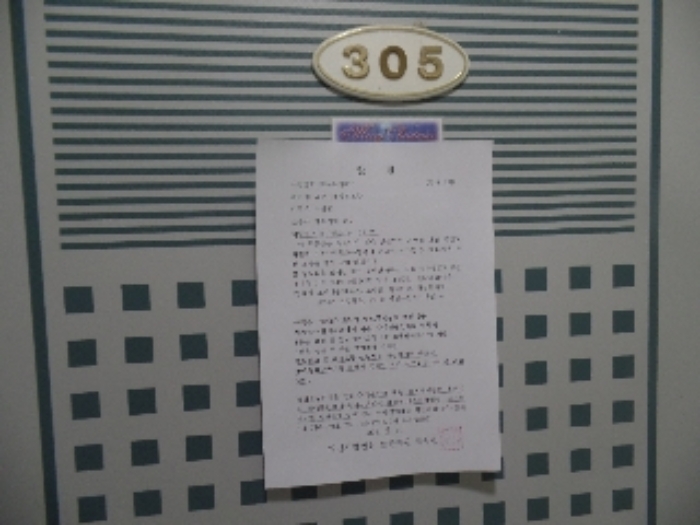 물건 사진 24
