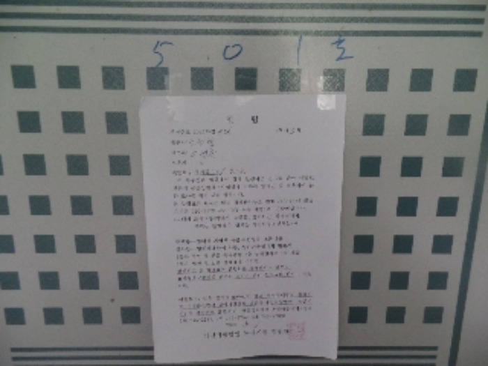 물건 사진 25