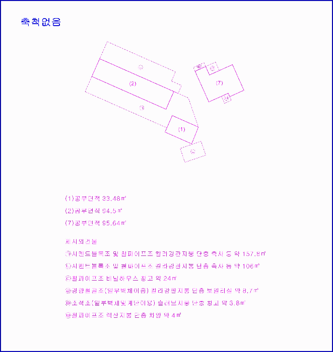 물건 사진 21
