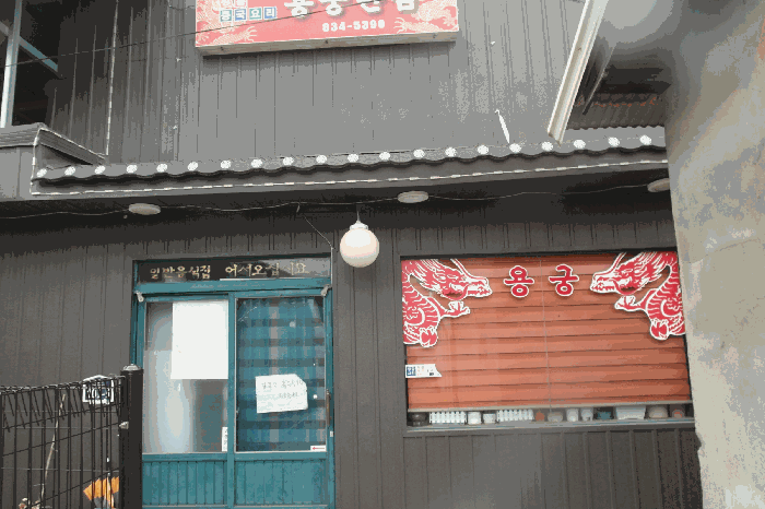 물건 사진 16