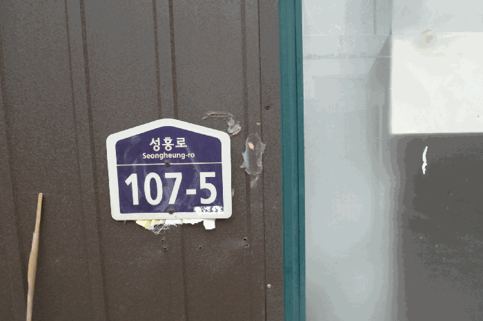 물건 사진 18