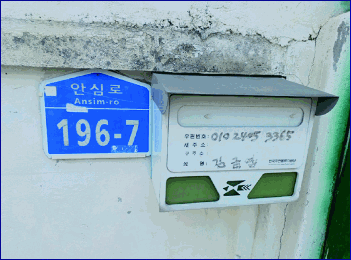 물건 사진 14