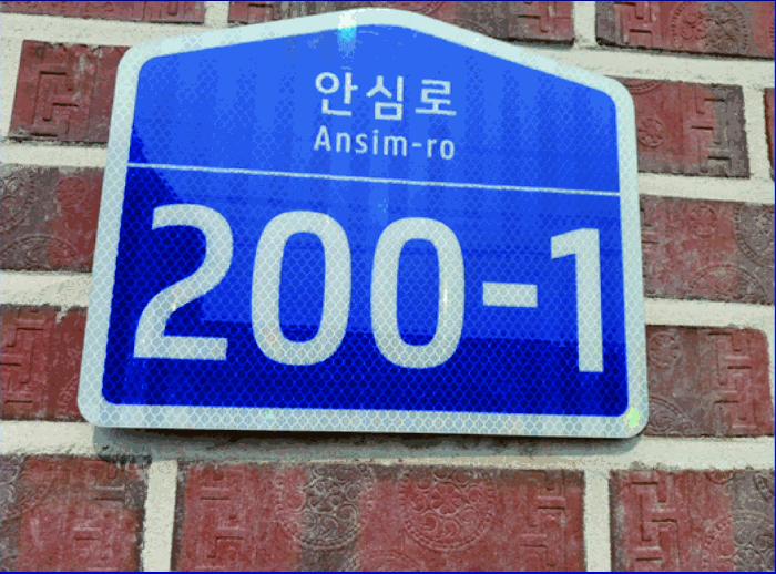 물건 사진 20
