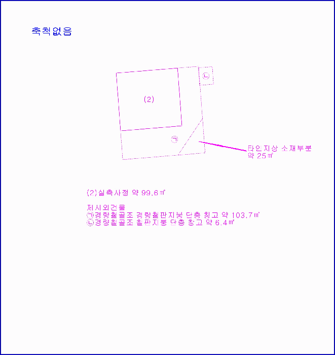 물건 사진 10