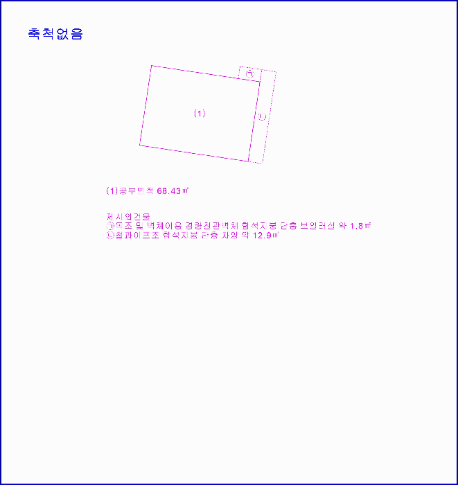 물건 사진 5