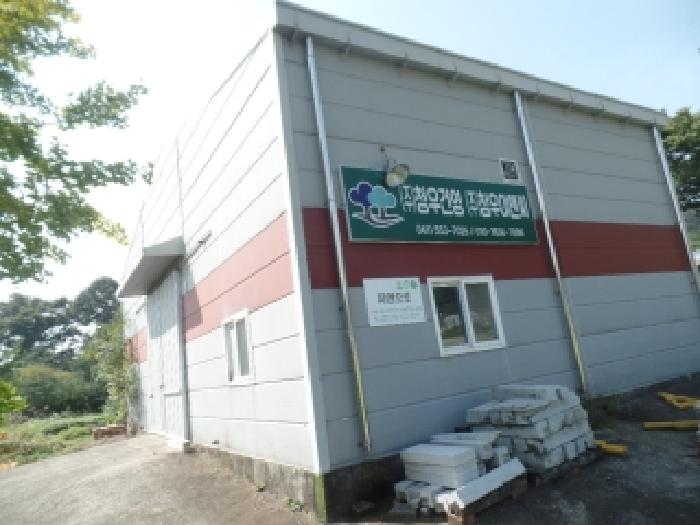 물건 사진 2