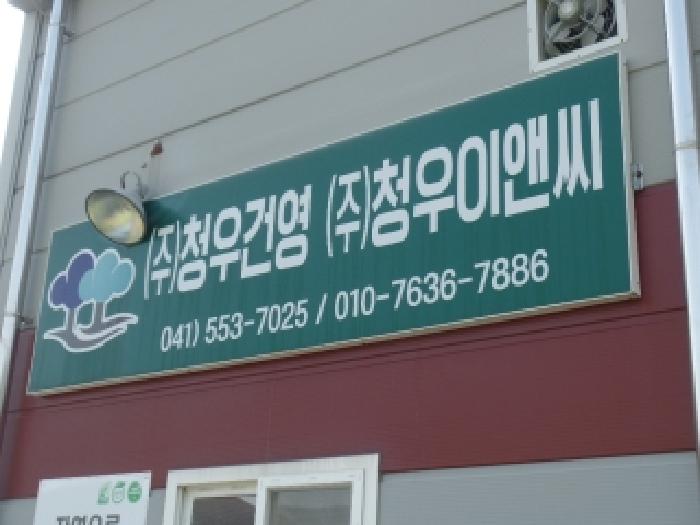 물건 사진 8