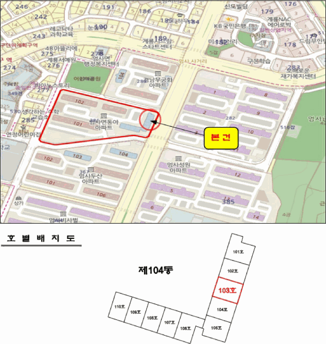물건 사진 5