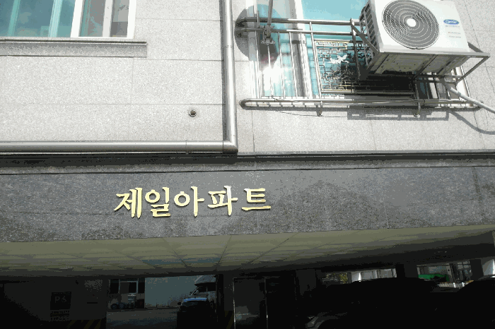 물건 사진 8