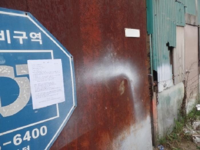 물건 사진 32