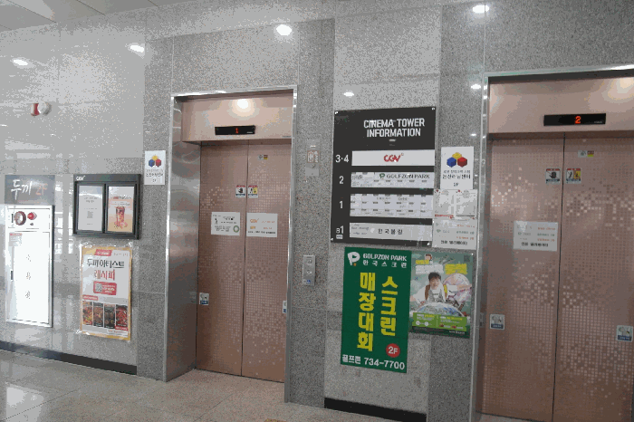 물건 사진 6