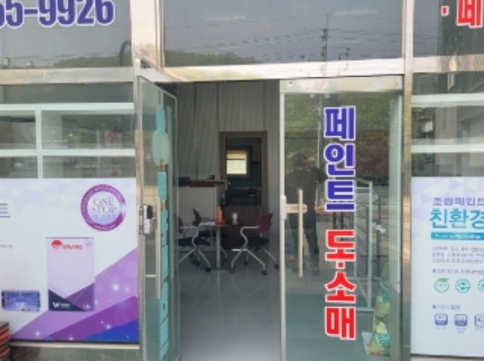물건 사진 13