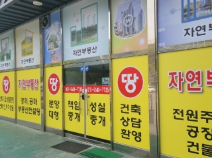 물건 사진 14