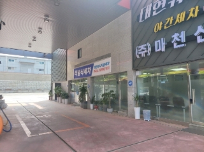 물건 사진 5