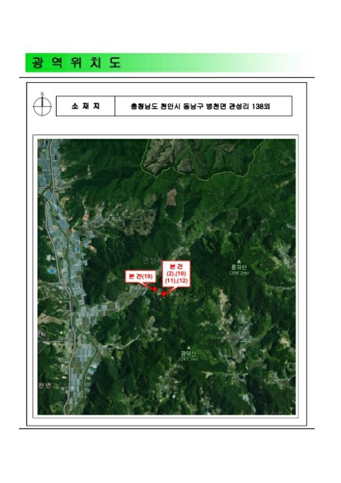 물건 사진 12