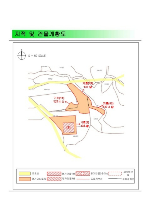 물건 사진 25