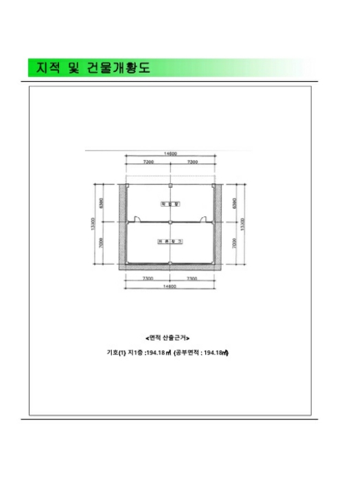 물건 사진 9