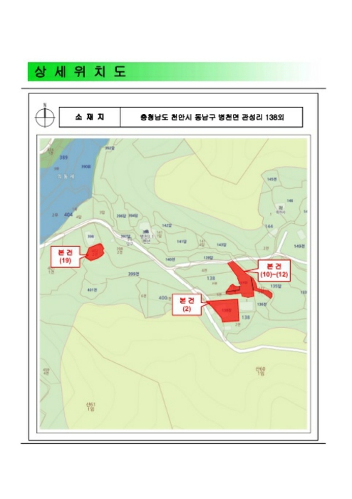 물건 사진 10