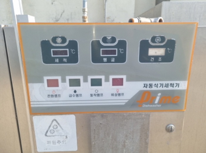 물건 사진 119