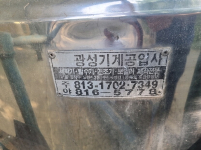 물건 사진 177