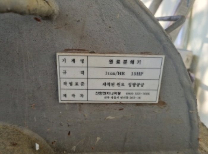 물건 사진 180