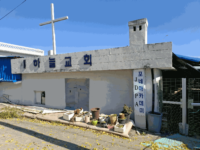 물건 사진 202