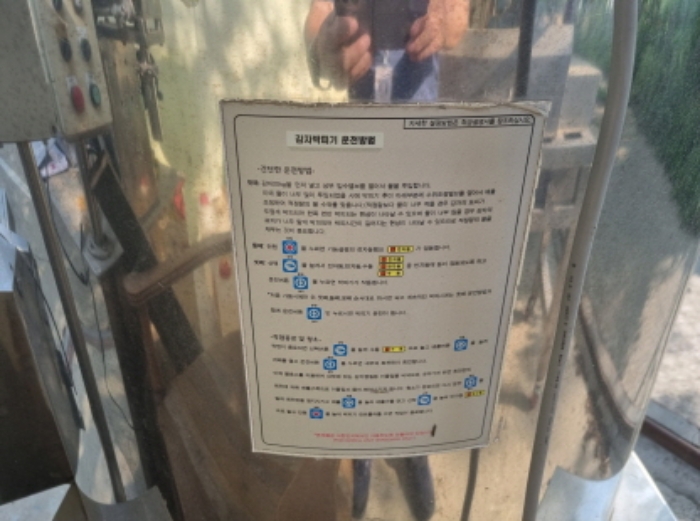 물건 사진 29