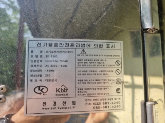 물건 사진 34