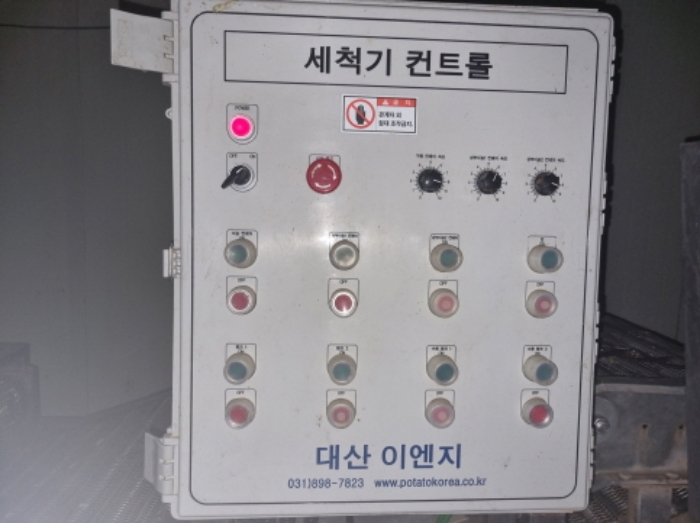 물건 사진 87