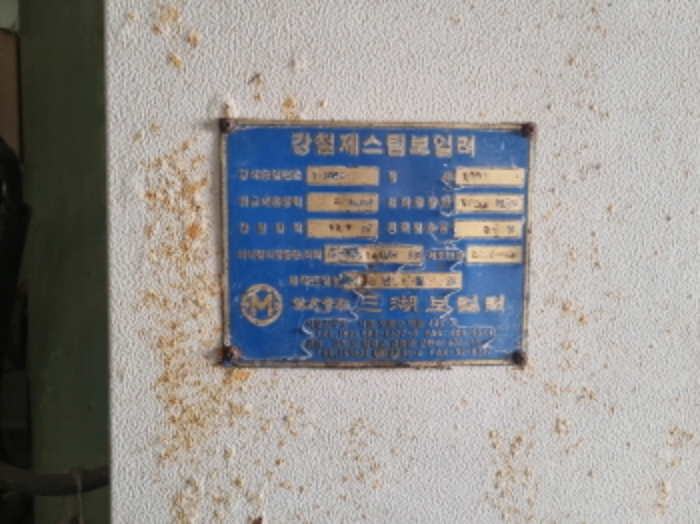 물건 사진 95