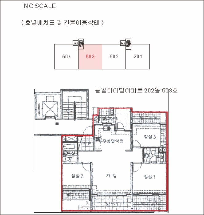 물건 사진 12