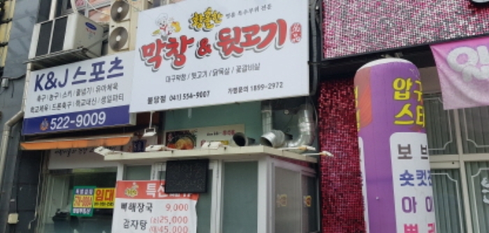 물건 사진 5