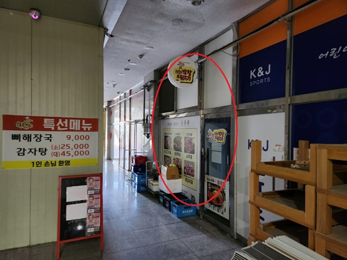 물건 사진 13