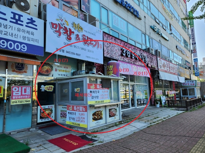 물건 사진 15