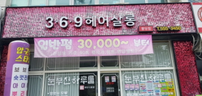물건 사진 4